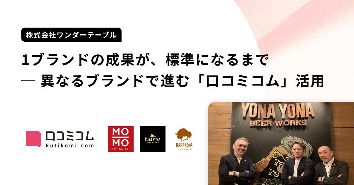 「Poppy Playtime Chapter 5 コラボカフェ in E-DINER」コラボカフェ　開催決定！