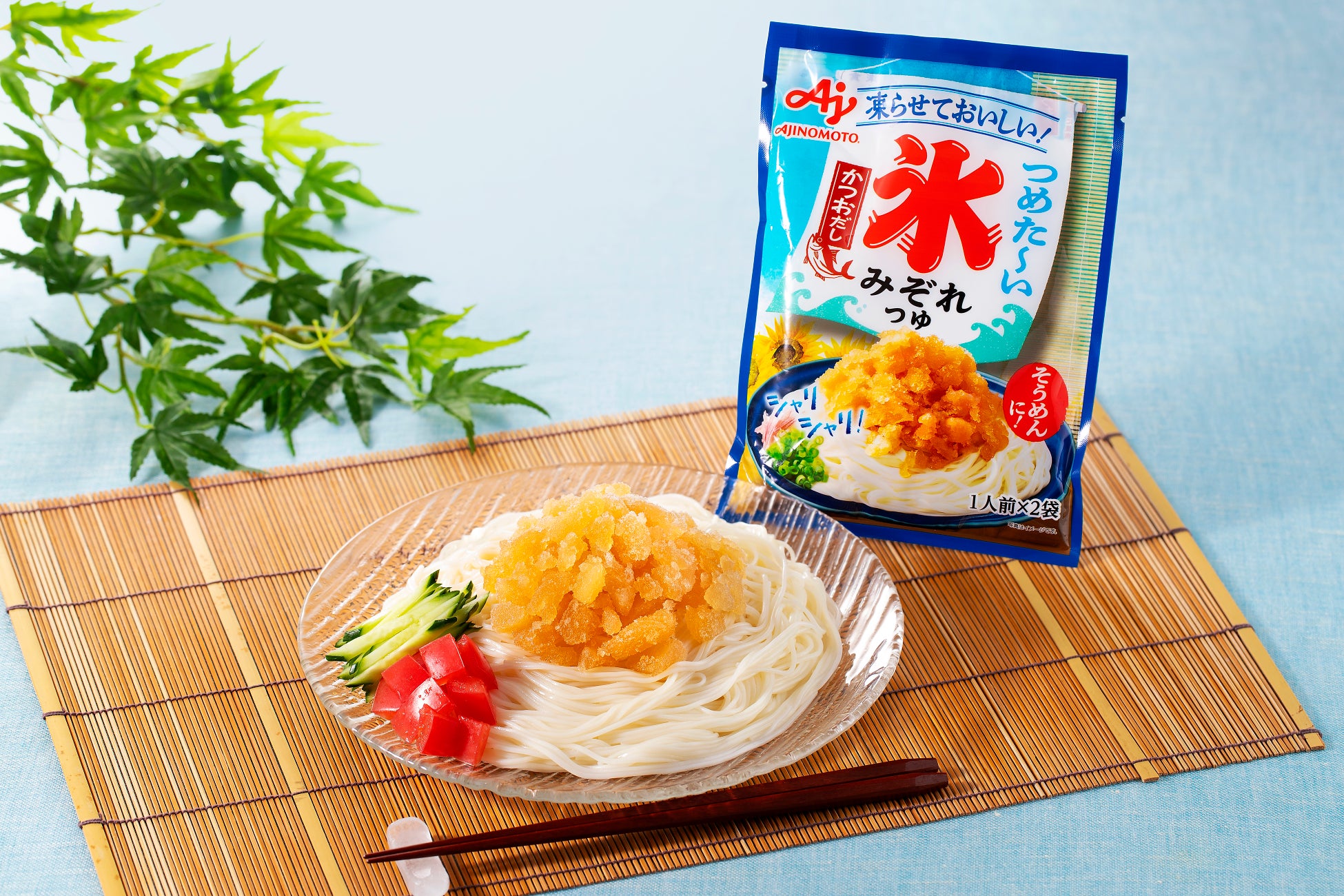 氷点下の冷たさとシャリシャリ食感で楽しむ麺用調味料「氷みぞれつゆ」発売から約4カ月で累計出荷数量50万食突破