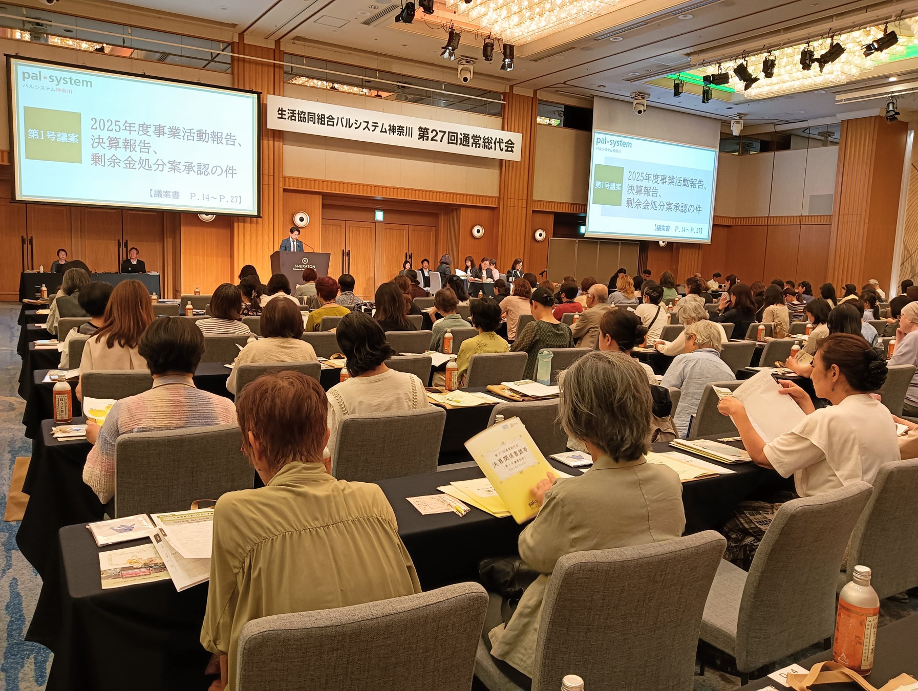 認め合い共に生きる地域社会実現へ　第27回通常総代会を開催〔神奈川〕
