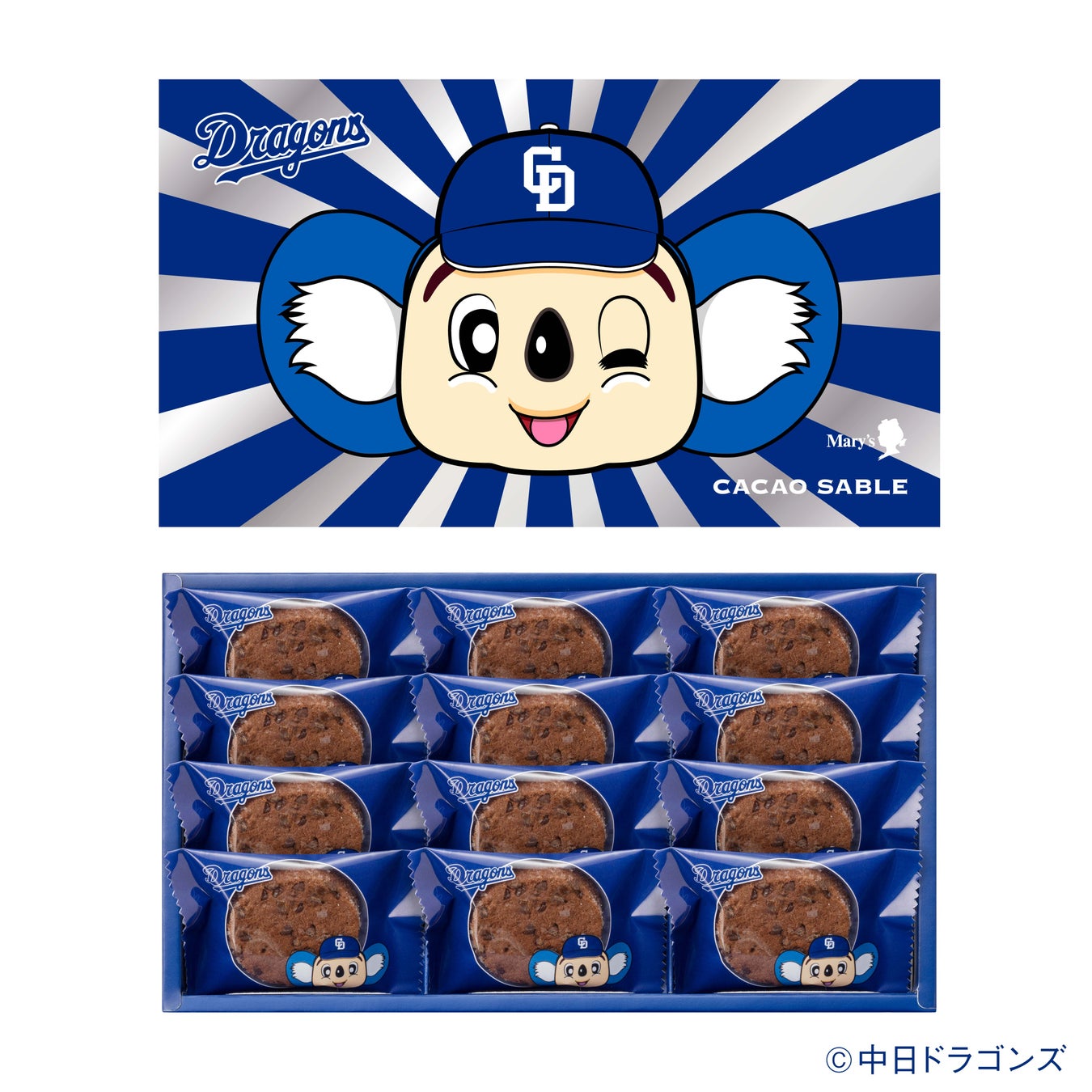 中日ドラゴンズのマスコット「ドアラ」がデザインされた東海地方限定「カカオサブレ（中日ドラゴンズ）」が6月20日（土）より発売！