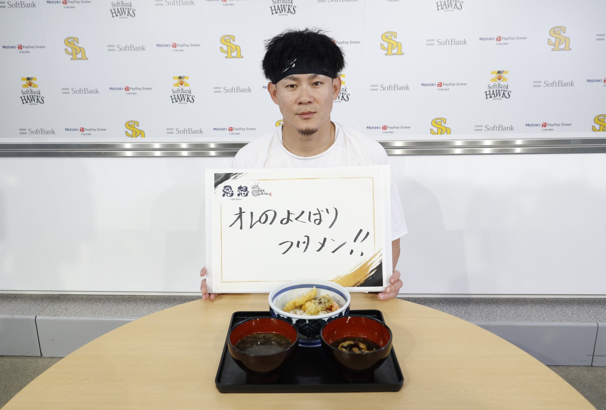 【BOSS E・ZO FUKUOKA】「久留米立花うどん 恩想」が新規出店