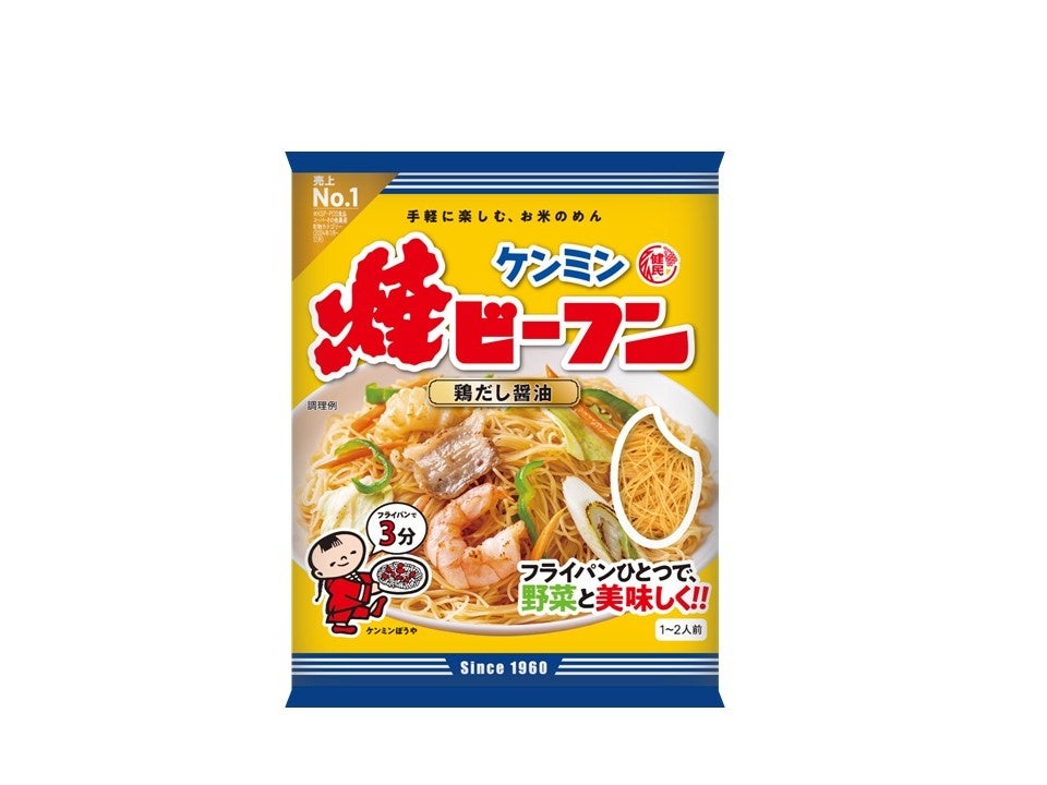 【台湾から日本へ伝わったビーフンが“逆輸入”】創業者・生誕の地で日本NO.1ビーフンブランド※1「ケンミン焼ビーフン」などを7/１初発売