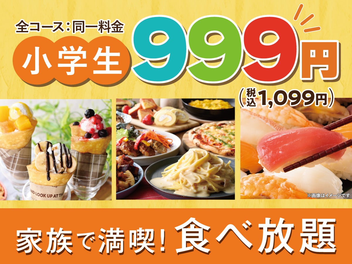 【天丼・天ぷら本舗 さん天】6/18（木）～「鱧フェア」を開催！