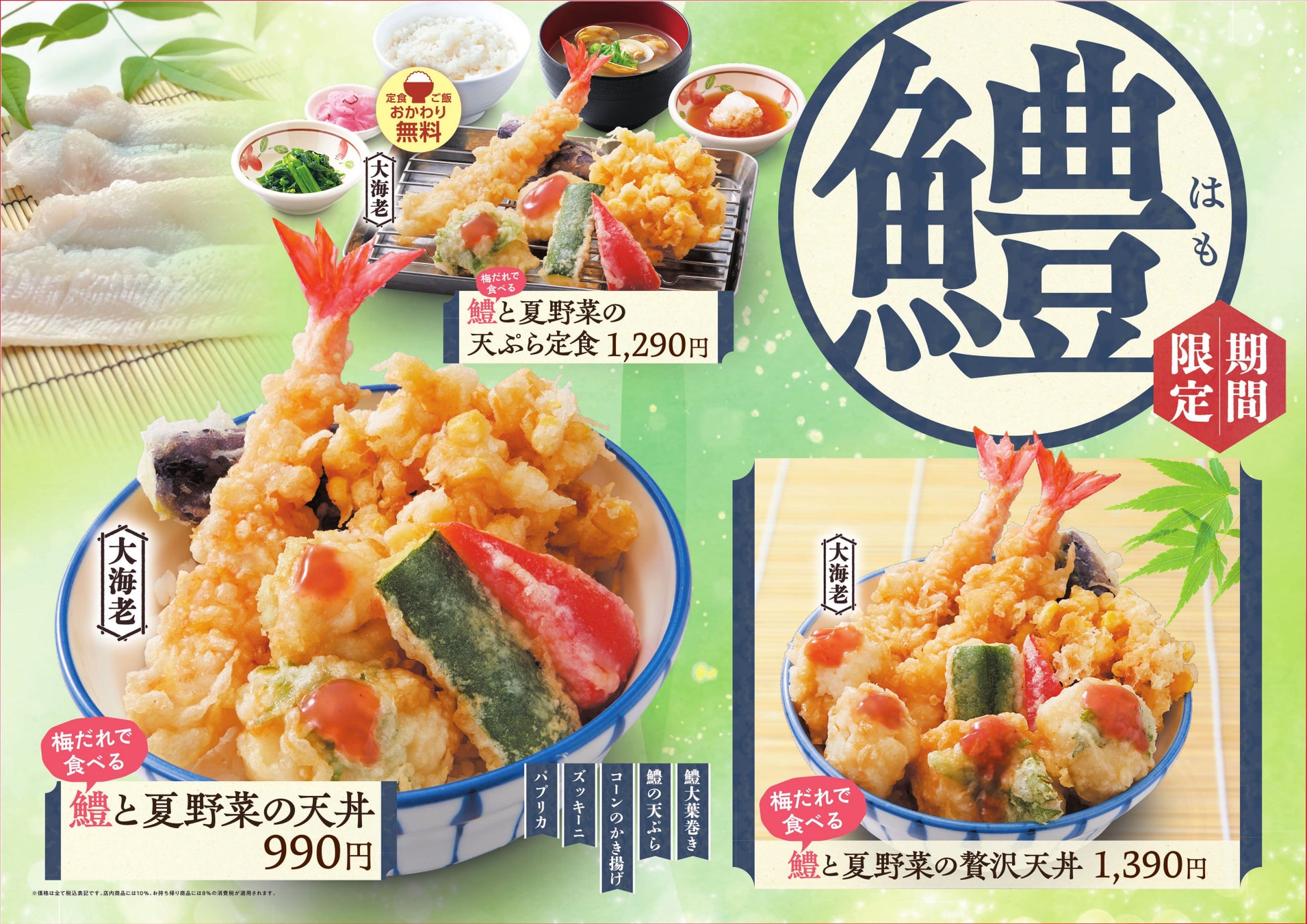 看板商品「パブロとろけるチーズタルト」がリニューアル