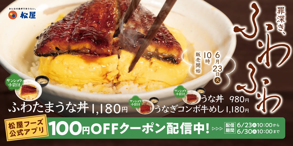 【はなまるうどん】うどん職人の文化祭「さぬきしめん祭り 2026」に参画！レモンまるごと1個を敷き詰めた特別な「冷レモンきしめん」を6月18日より期間限定発売