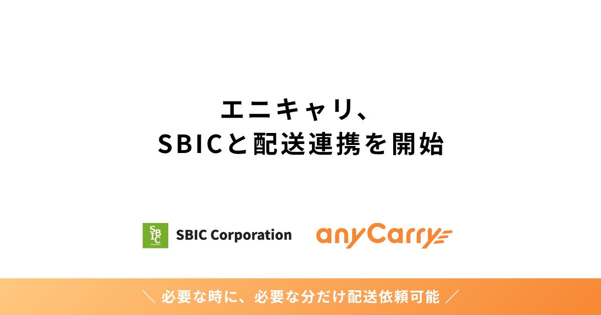【オープン記念価格!】京都北白川 ラーメン魁力屋「京都東インター店」(京都府京都市)が2026年6月25日(木)にグランドオープン!