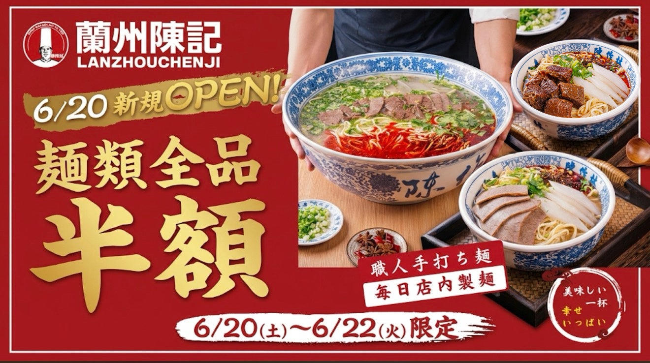 エニキャリ、SBICと配送連携を開始 6月15日より全国161店舗に導入