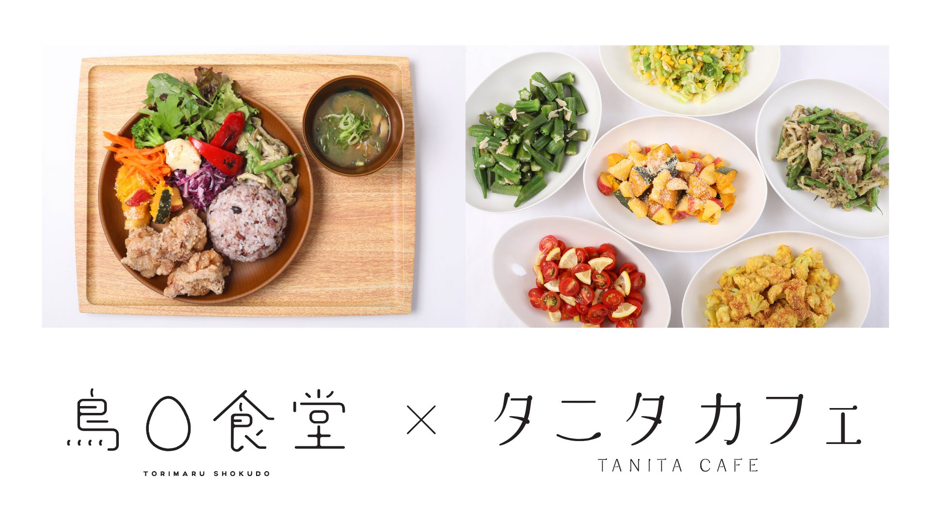 中国全土400店舗以上を展開する『蘭州陳記牛肉麺』東京2号店が錦糸町にオープン！6月20日～22日の3日間限定で麺類全品半額