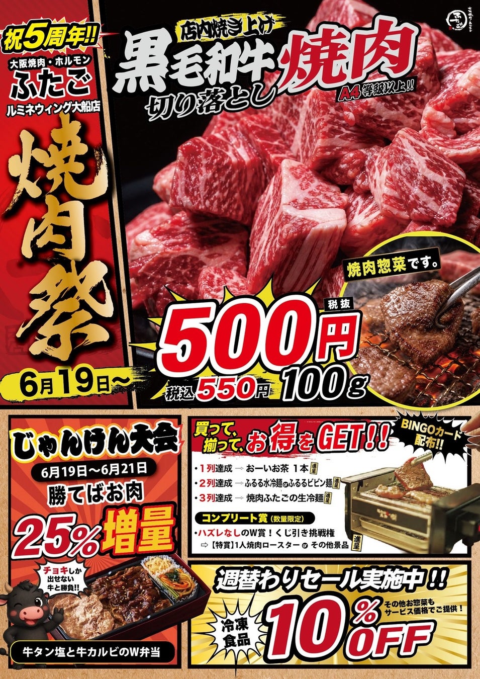 ゼスプリのシールで1000名様にプレゼント 史上初・全キャラ大集合の特製グラス6個セットが当たる シールを集めて当たる栄養習慣キャンペーン実施中 応募期間 2026年8月31日(月)まで