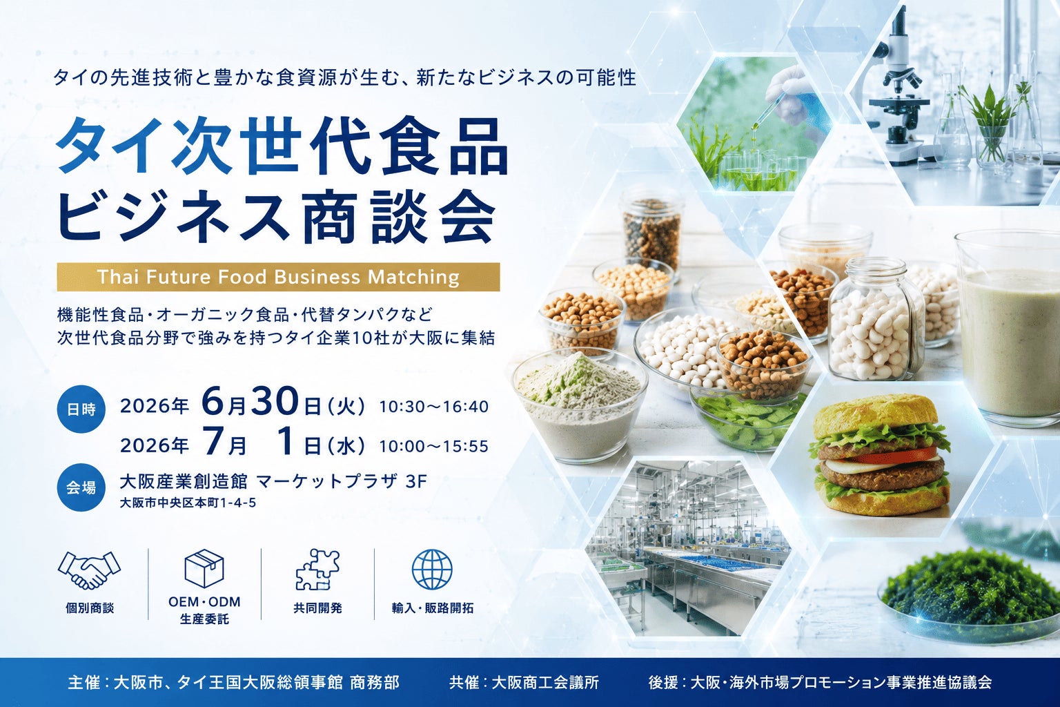 【3COINS】 CoCo壱番屋×おかしもん・ごはんもん　ココイチカレーの風味引き立つ食品を6月27日（土）より販売開始！