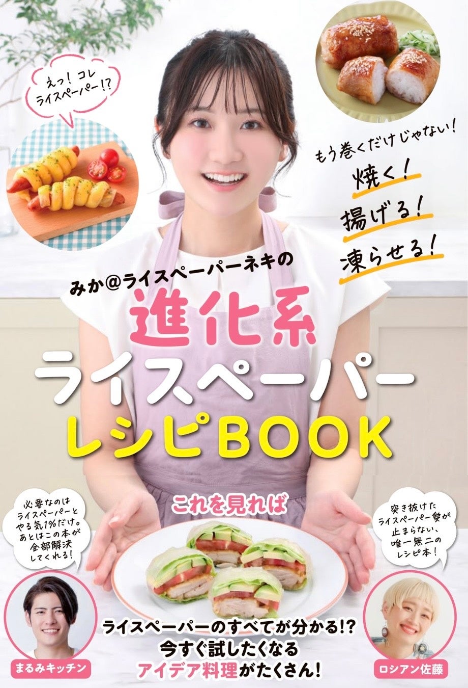 1819年創業・パリの芸術と美意識を伝える新しい洋菓子ブランド「フーシェパリ」が伊勢丹新宿店に誕生。オープンを記念し、フランスから本店オーナーのグランジェ氏が来日!