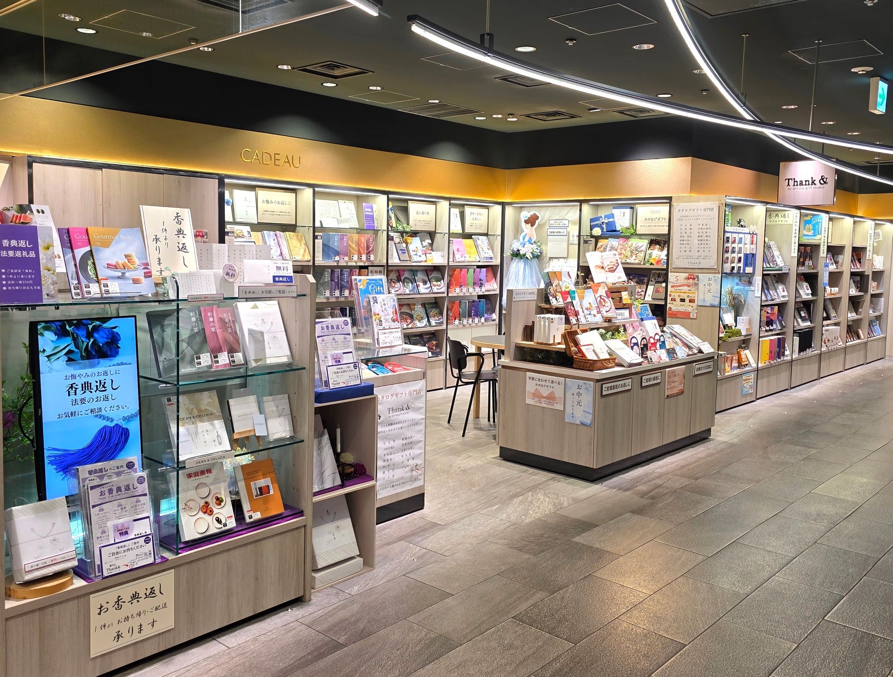 渋谷マークシティのカタログギフト専門店「Thank＆」が開業5周年　43種類・311コースの品揃えと、一人ひとりに寄り添う提案で支持
