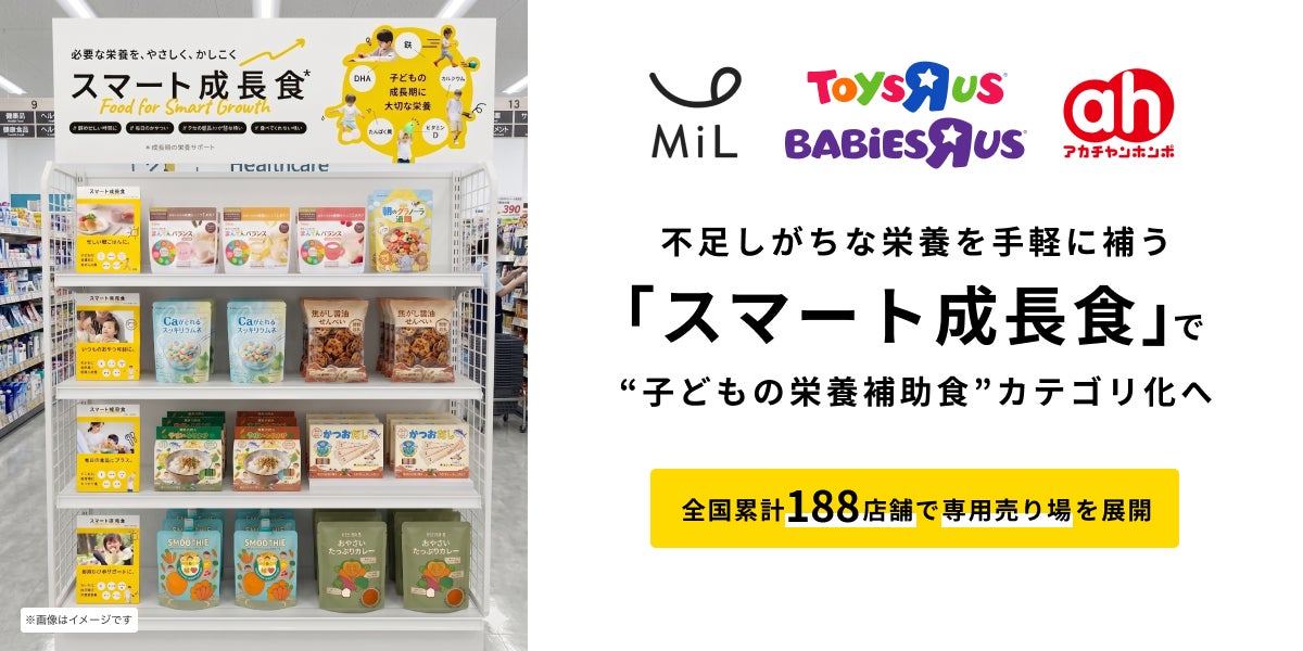 【AWS Summit Japan 2026登壇決定】株式会社ひとまいる、既存システム刷新の実践事例を解説