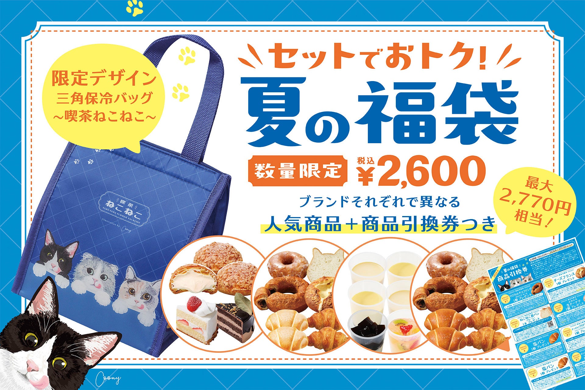 栃木市の韓国家庭料理店「隠憐舗」が7月7日に12周年　地元ブランド和牛と地元野菜を使った『とちぎ和牛のプルゴギビビンバ』を5日間限定販売