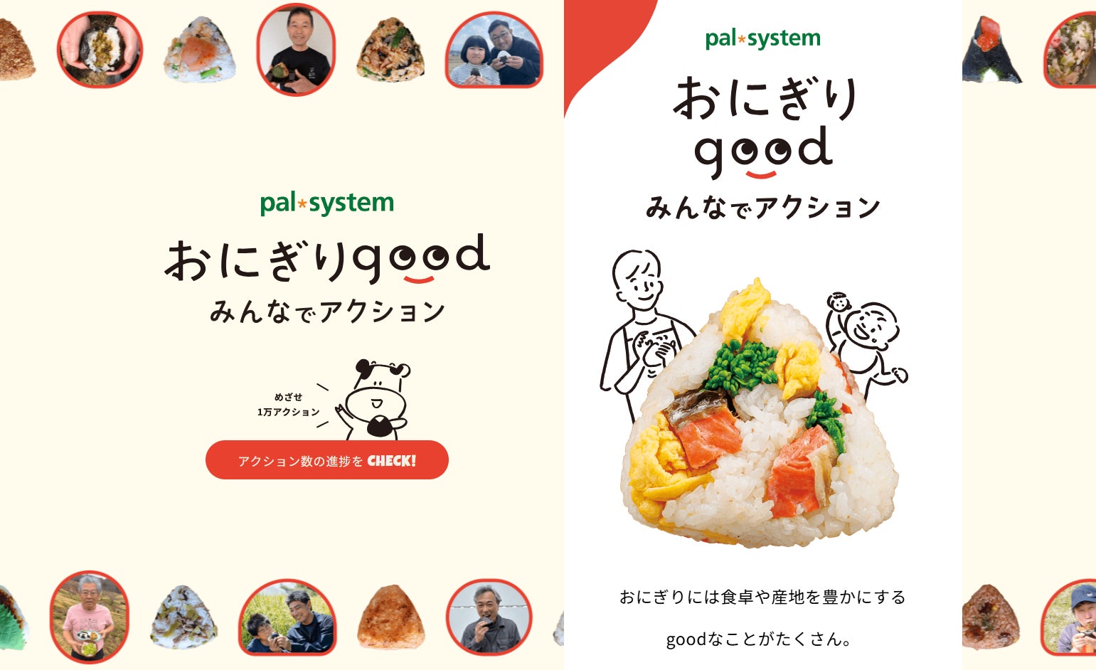 【ロクメイコーヒー】新商品「トレイルタンブラー」とコールドブリューパックの期間限定セット販売を6月24日(水)より開始!本格的な夏の到来を前にコーヒーライフを美味しく爽やかにアップデート。