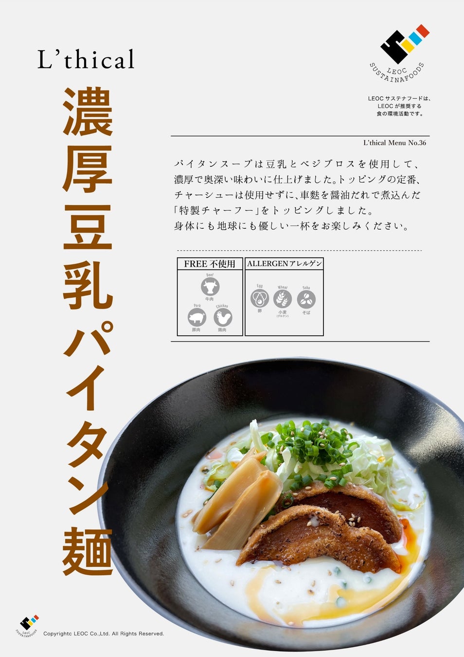 カスタムサラダ専門店 クリスプサラダワークス「松下IMPビル店」を6月30日（火）にオープン！
