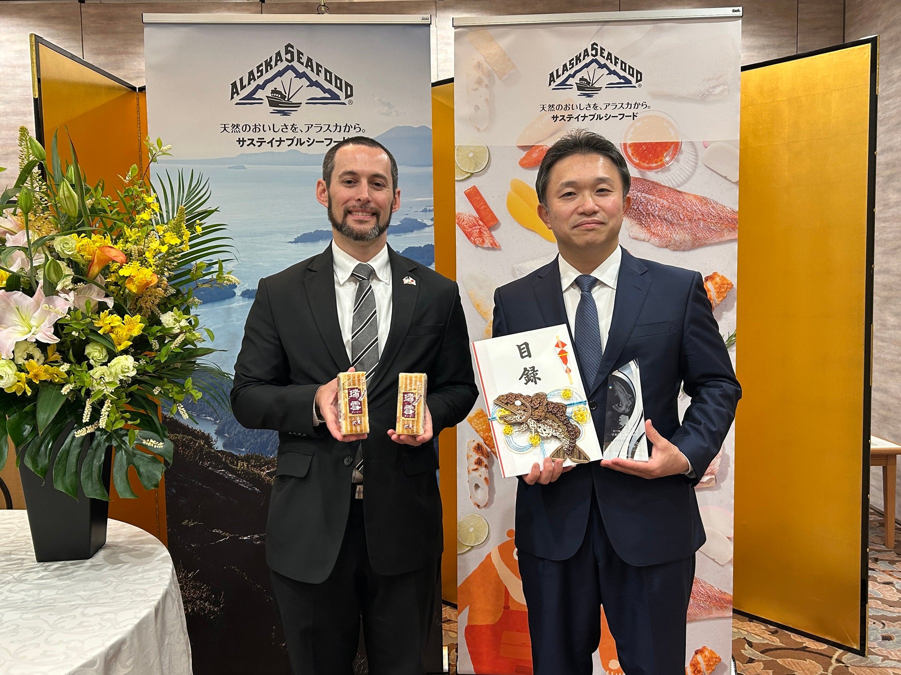 【第77回全国蒲鉾品評会】伏見蒲鉾『瑞雪（焼板）』が「米国農務省アラスカシーフード賞」を受賞