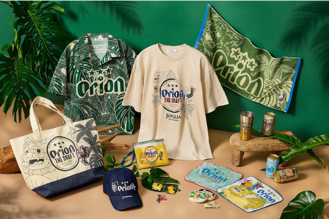 オリオンビール×JUNGLIA OKINAWA（ジャングリア沖縄）開業1周年を記念したスペシャルコラボグッズを発売