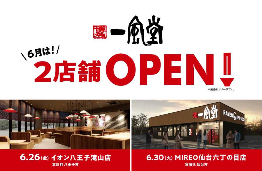 小田原・早川漁港「すし海攻」が開業1周年イベント開催！