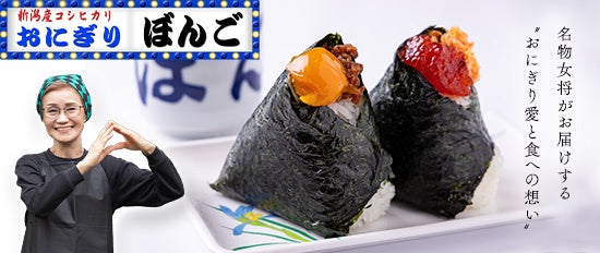 ご自宅にお届け！ 食で楽しむ夏の風物詩炭火焼きで贅沢に楽しむ　　“うな重”を「ワタミの宅食」6月18日販売開始！