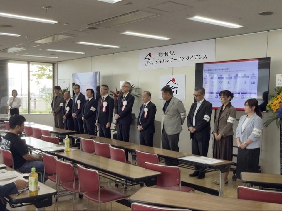 日本の食、世界への挑戦がいよいよ始動一般財団法人ジャパンフードアライアンス（JFAL）発足　6月17日、発足記念講演を盛大に開催