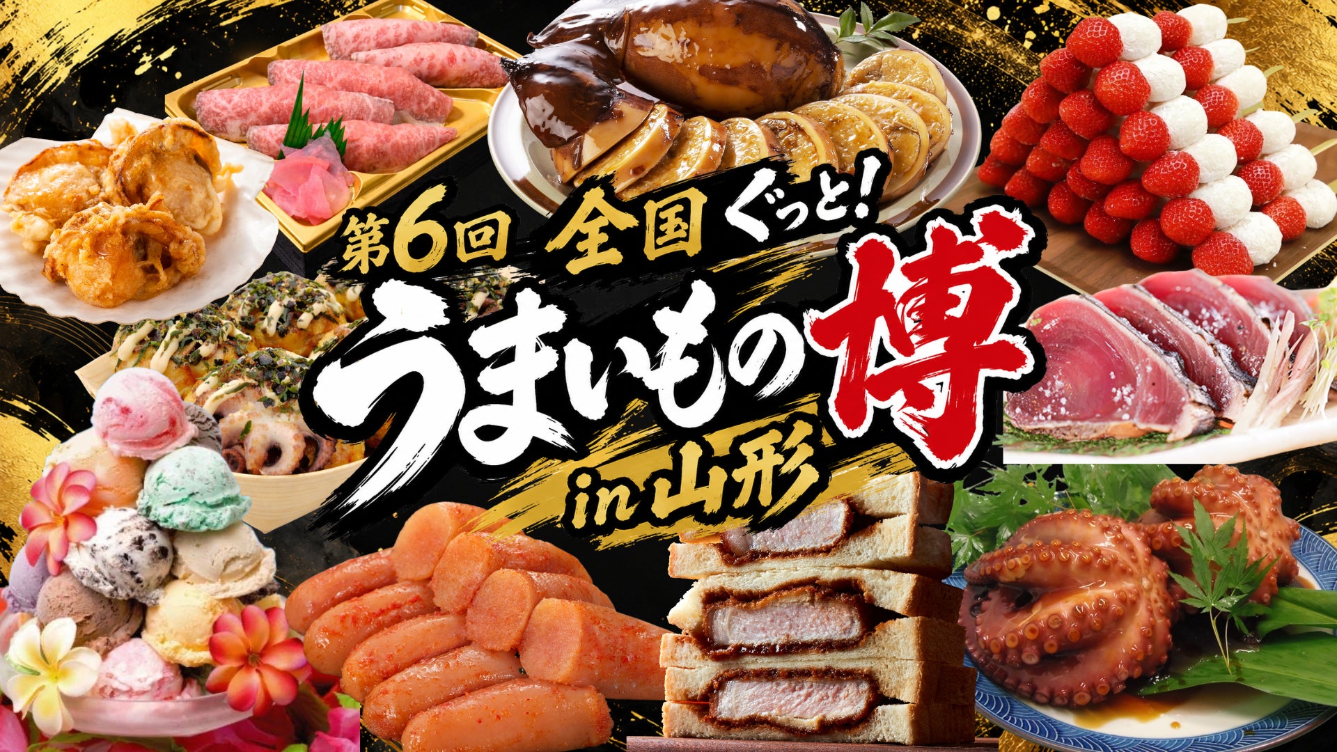 【ほっかほっか亭50周年×ドズル社5周年】大好評の「ドズりたい！ナポりたい！キャンペーン」が新ブランド「ワンハンドBENTO by ほっかほっか亭」でも追加開催決定！