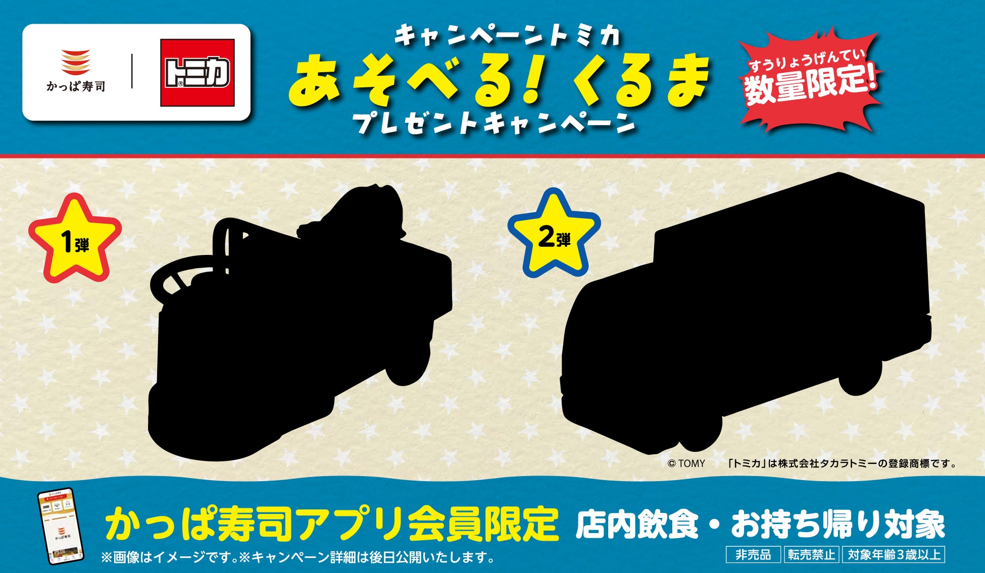 【ヒルトン東京お台場】日本料理「さくら」初、和のアフタヌーンティーが登場 涼を呼ぶ甘味と、天ぷら・鉄板焼・寿司の職人が手掛けるセイボリー