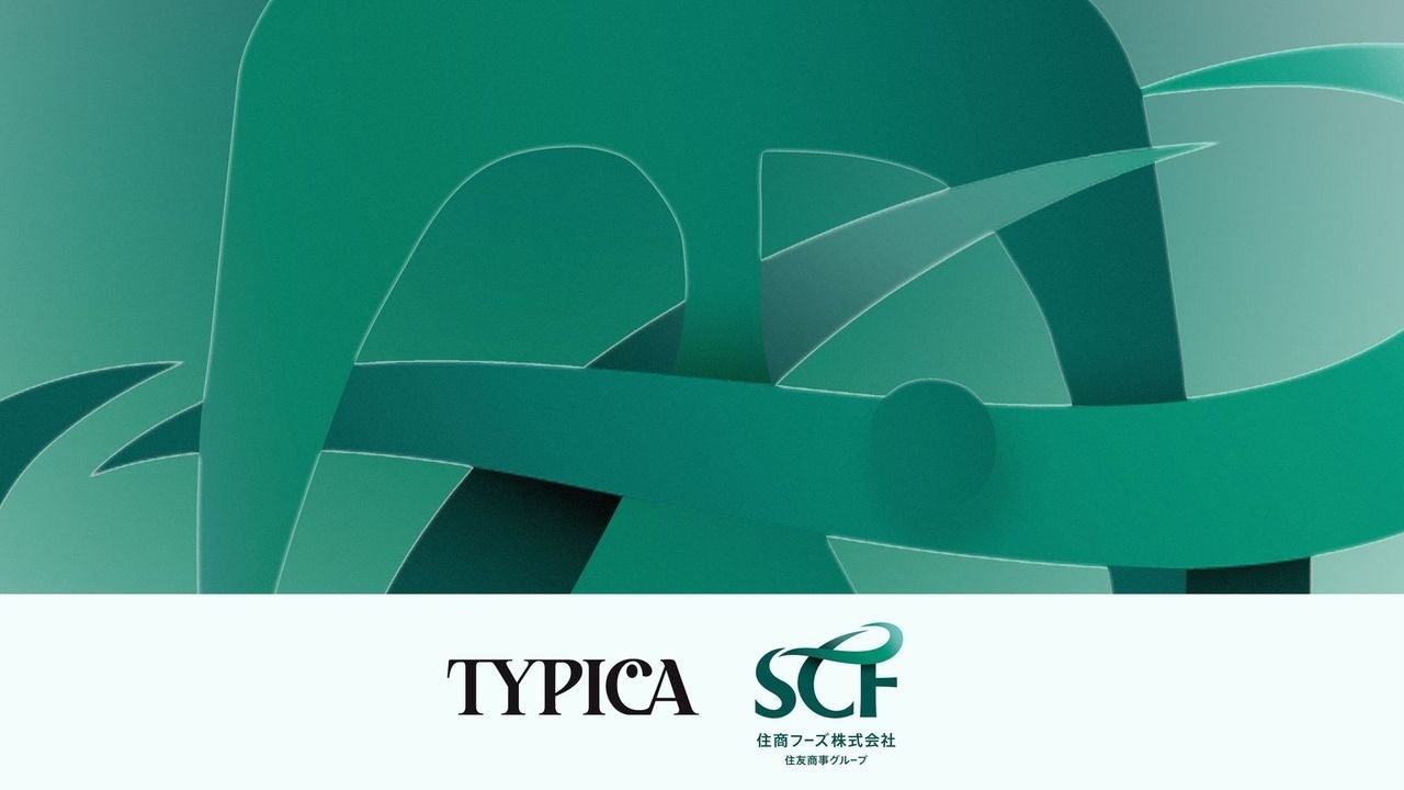 住商フーズとTYPICA、新たなコーヒー生豆調達モデルの提供開始。ダイレクトトレードに、在庫保管とファイナンスの選択肢を。