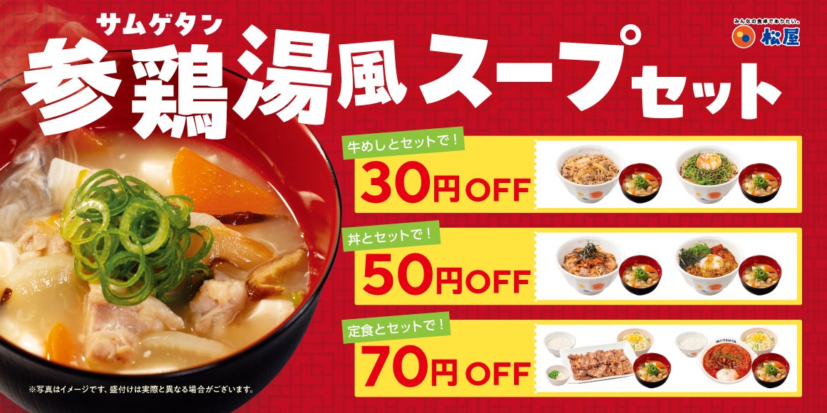 ボンディッシュ×八ヶ岳農業大学校 循環型農業で連携締結、社員食堂で“採れたて野菜マルシェ”や農業体験を展開