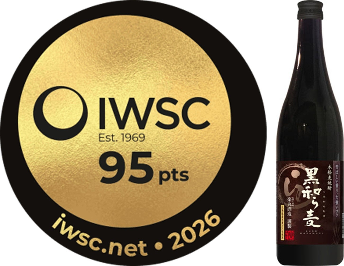 世界最大級の酒類コンペティション「IWSC 2026」にて 「本格麦焼酎 黒和ら麦」が金賞を受賞！