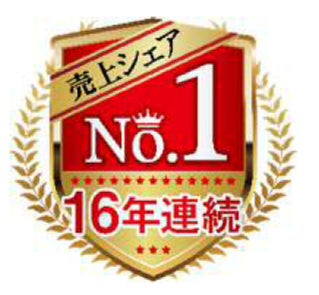 累計販売食数9億食※1の「ワタミの宅食」が16年連続売上シェアNo.1※2を達成！　～初回限定2食分無料キャンペーンも実施中～
