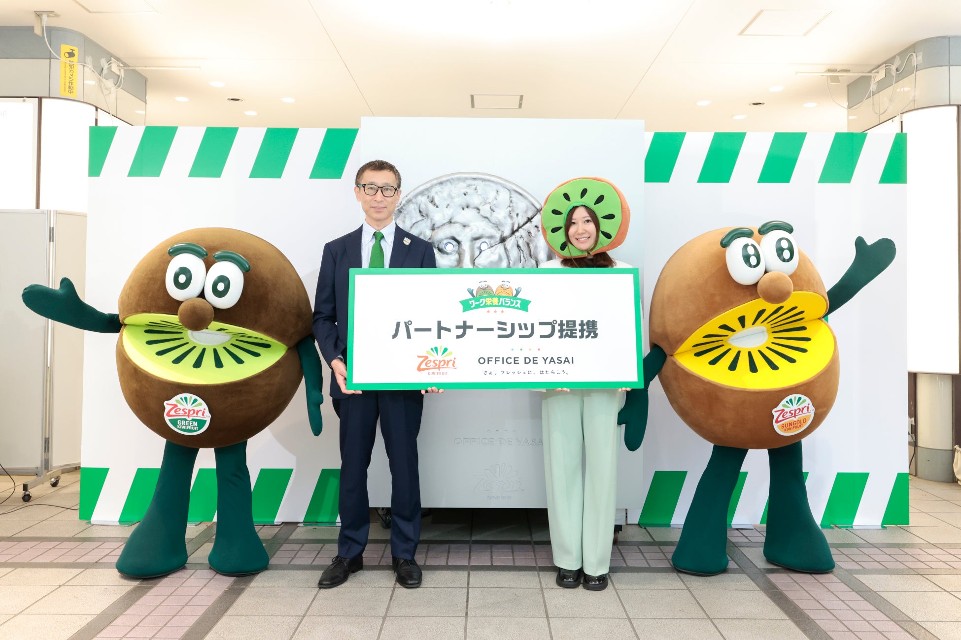 「オフィスでやさい」のKOMPEITO、ゼスプリと「ワーク栄養バランス」を共同宣言