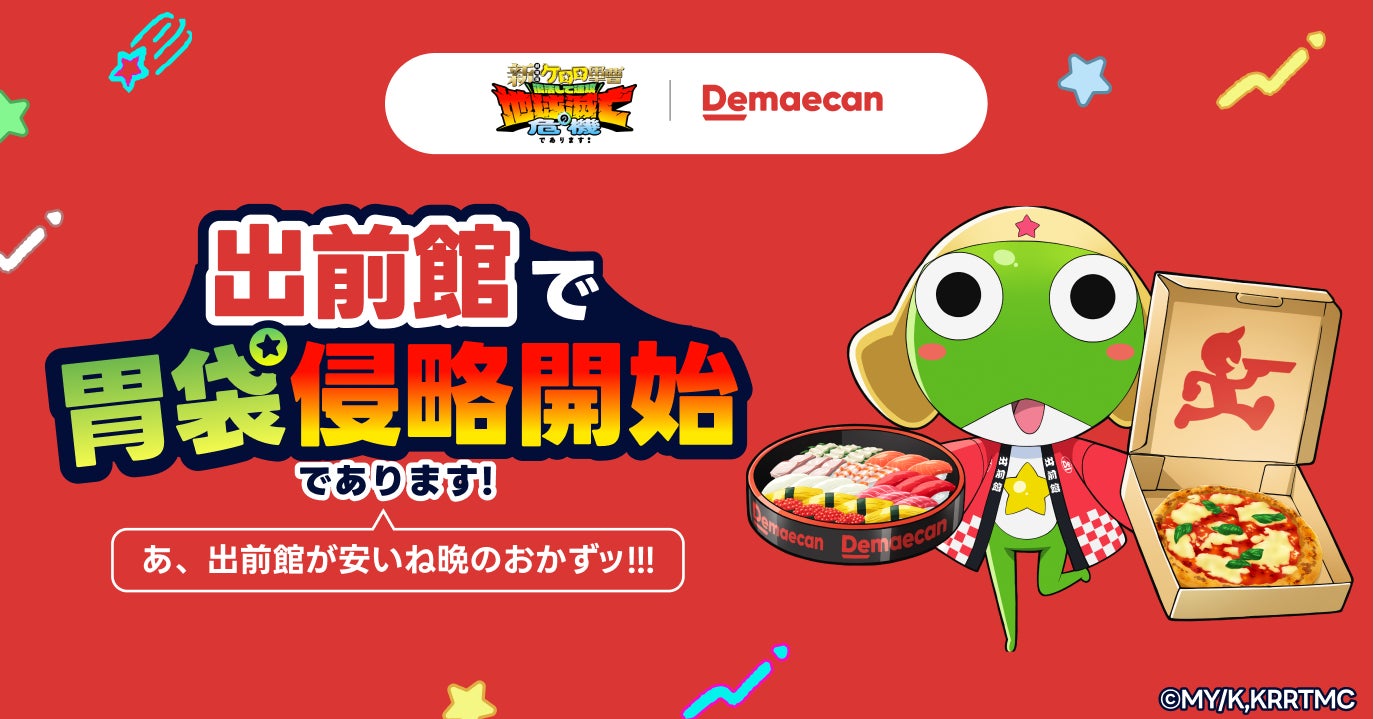 大阪万博公園EXPOCITY「BARBARA EXPO RESTAURANT」に”夏の味覚”メニューが登場!自家製パン食べ放題には人気のポップオーバーが復活!6月19日より。