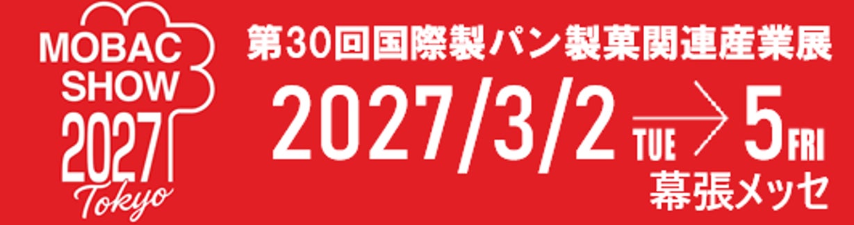 『「お〜いお茶」大谷翔平ホームランボトル』全55+8種が集結する世界で唯一の特設自販機が浅草寺に登場