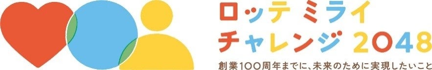 【木村屋總本店】<2026お中元>伝統と季節の彩りを贈る、木村屋の夏ギフト。