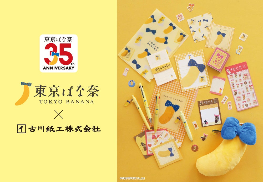 初掘り※1じゃがいもの季節到来！今しか味わえない2026年北海道で収穫したじゃがいもを使用した『北海道初掘りポテトチップス 北海道うすしお味/昆布しょうゆ味』