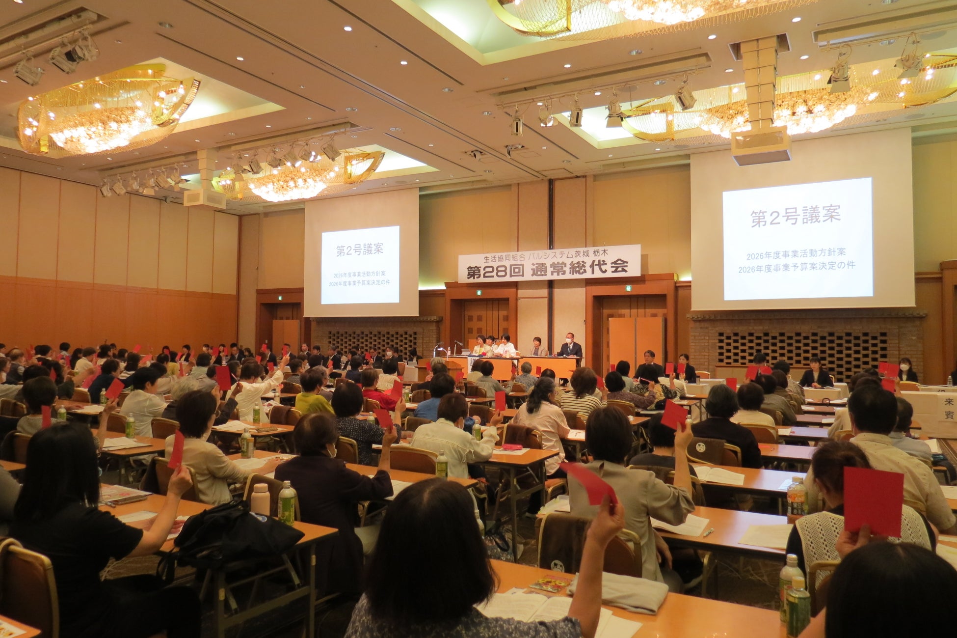 第28回通常総代会を開催　物価高騰や気候変動も事業維持〔茨城 栃木〕
