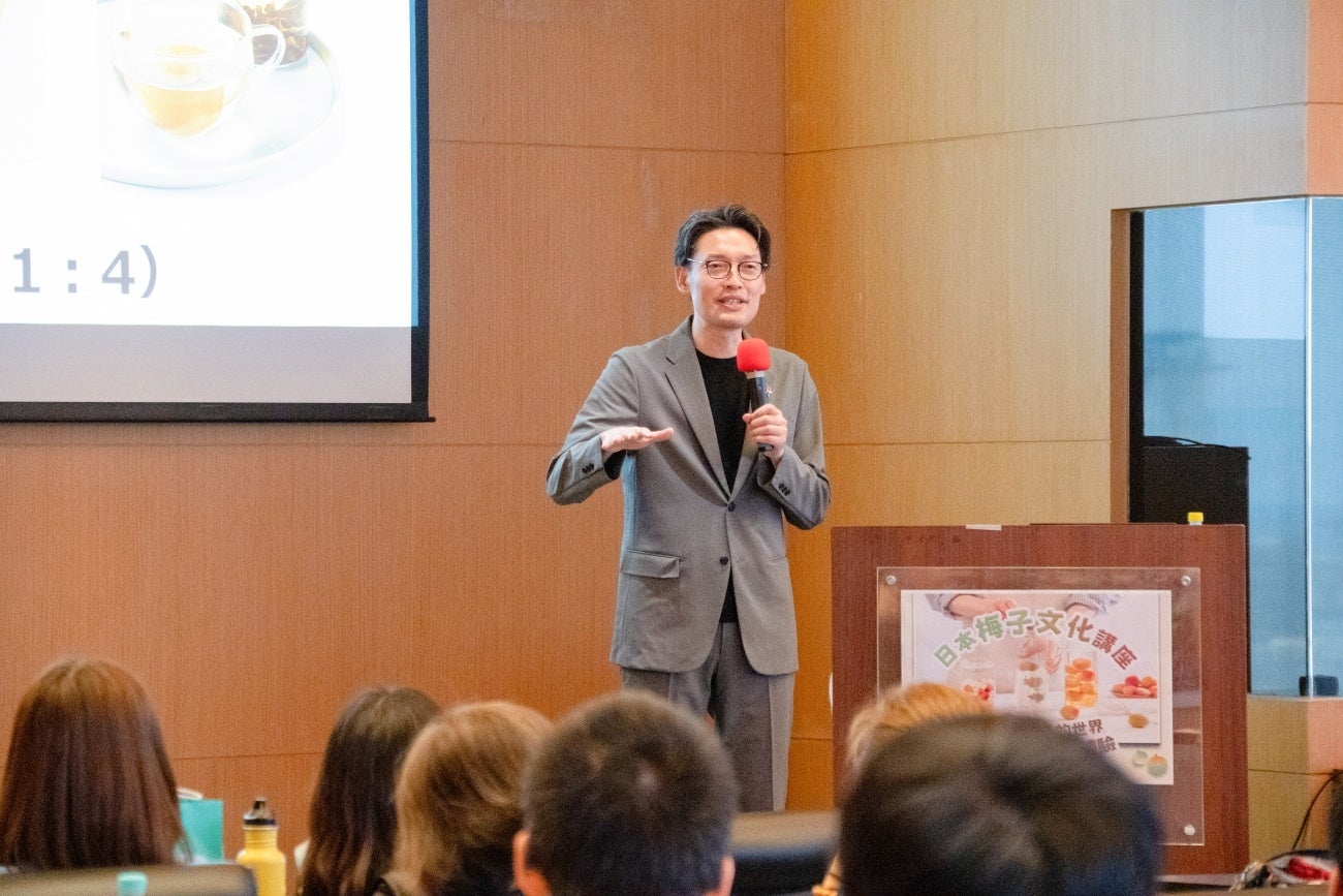 【CHOYA shops】日本の梅文化を台湾へ発信 日本台湾交流協会「梅文化講座」で講演