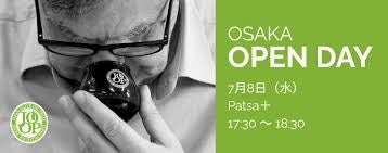 「JOOP OPEN DAY」（Japan Olive Oil Prize）in Osaka　　2026年7月8日開催決定！