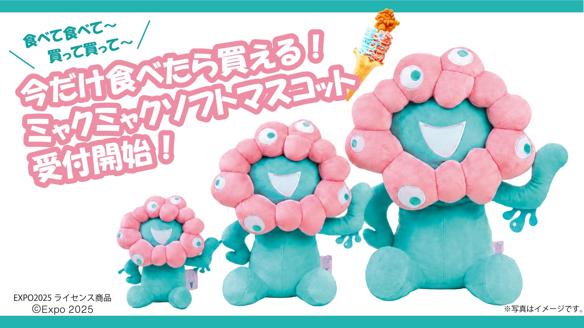【丸大食品】「燻製屋熟成ウインナー」に合うオリジナルクラフトビールがついに完成!