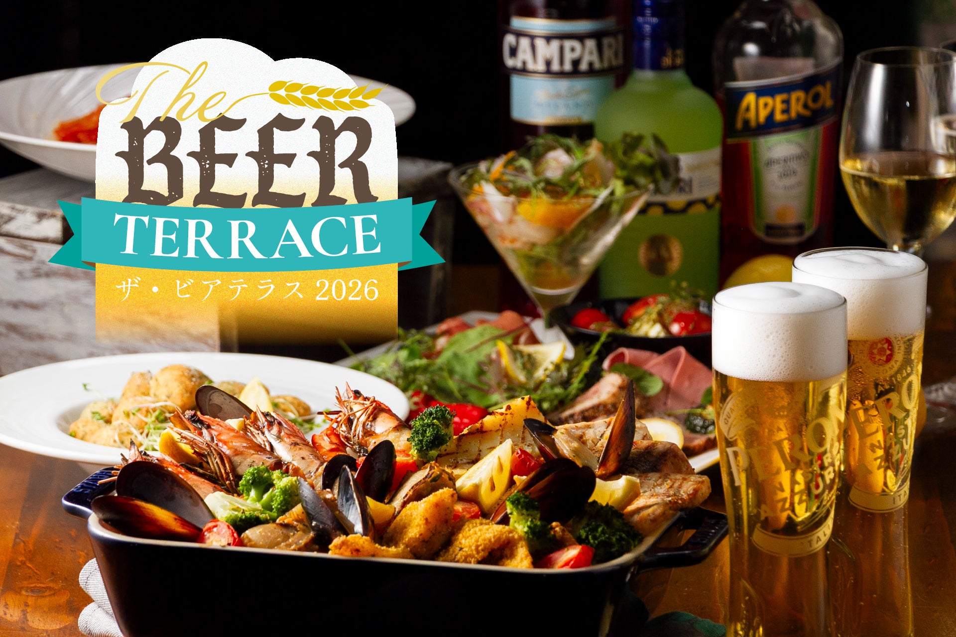 夏の夜風が心地よいホテルの中庭で。「The BEER TERRACE 2026」を6月26日より開催！