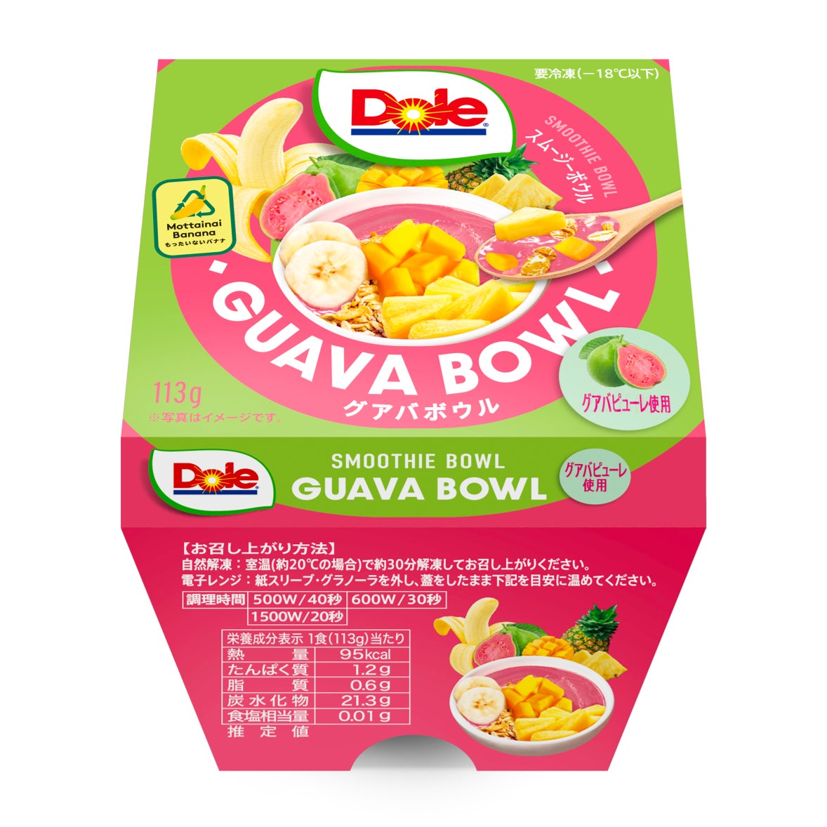 “フルーツでスマイルを。”のDole　『Dole スムージーボウル』に、トロピカルな新作！『グアバボウル』が数量限定で登場！