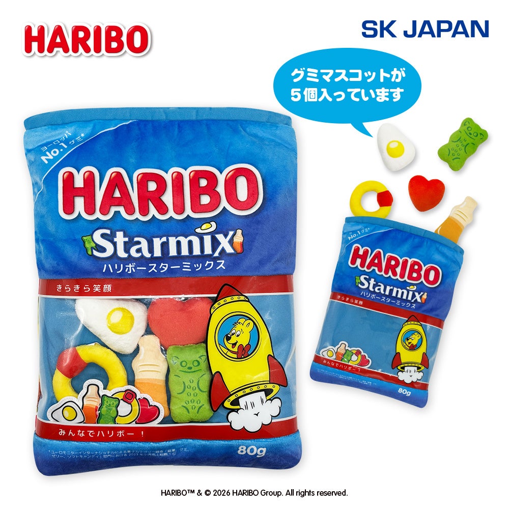人気グミが楽しいギミックを搭載したプライズに！ 「HARIBO」グミマスコット入りクッションとグミ型フレーク入りマスコットが登場　2026年6月24日(水)より全国のナムコ限定で展開