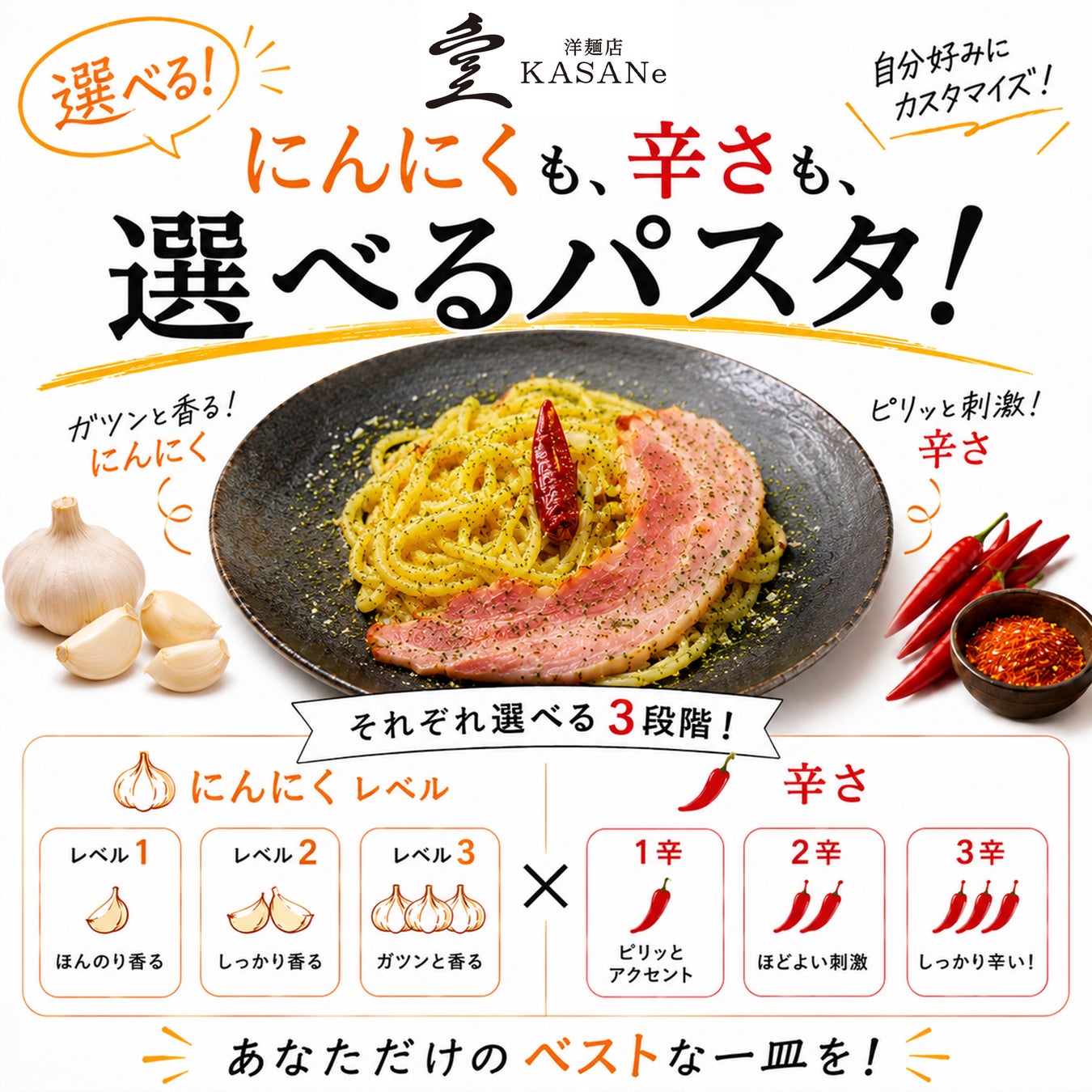 夏のあわらでお得に買い物！市内50店舗参加「ゆ～ｉ夢カード お買い物キャンペーン」7月1日開幕
