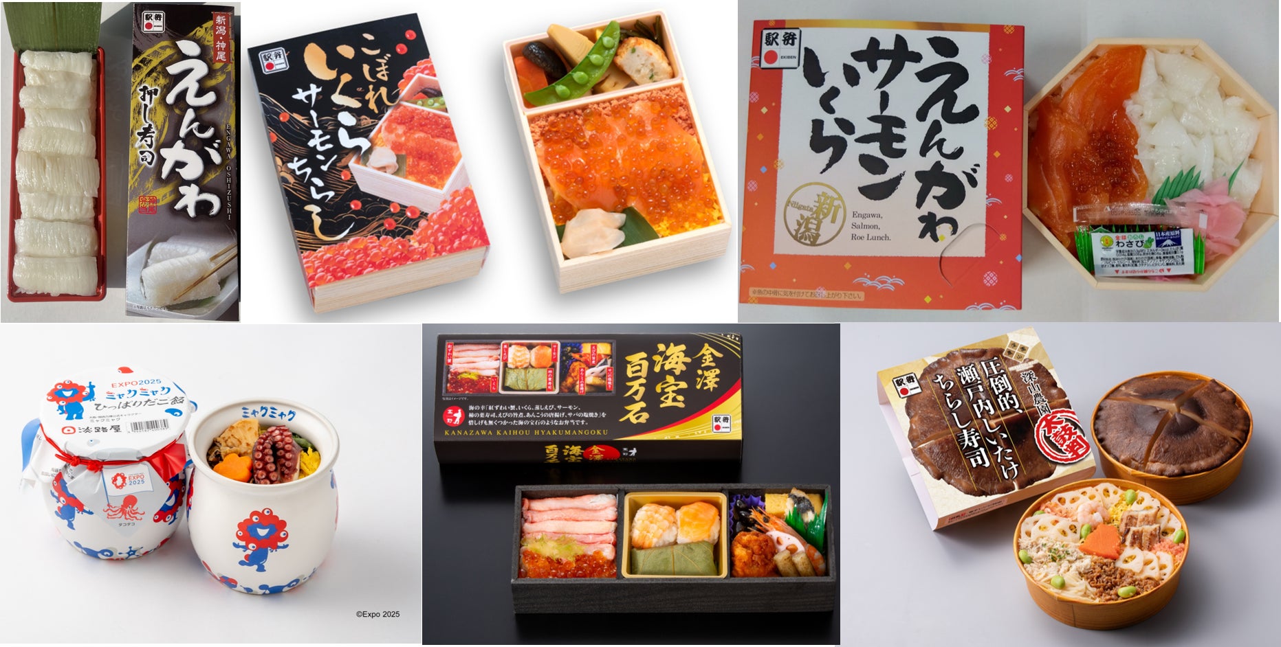 『旅弁当 駅弁大会』を岡山で開催します！6/20～28