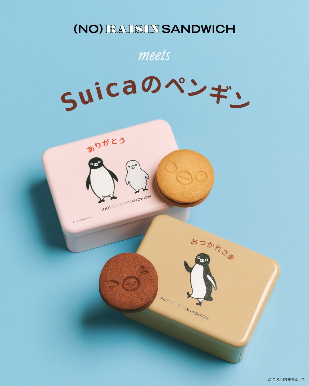 菓子ブランド「(NO) RAISIN SANDWICH」と『Suicaのペンギン』がコラボレーション！
