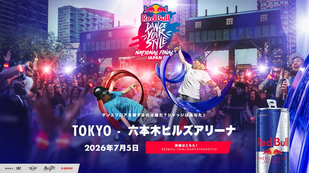 京都生まれの人気菓子「ハムスターモナカ」に、塩バター餡が登場。