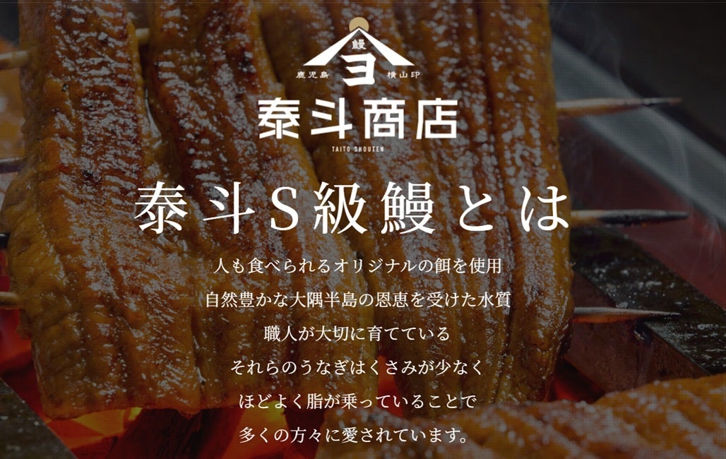 “生削り節”ってなに？TBS系「Nスタ」で紹介！新宿・節丸の生削り鰹節御膳