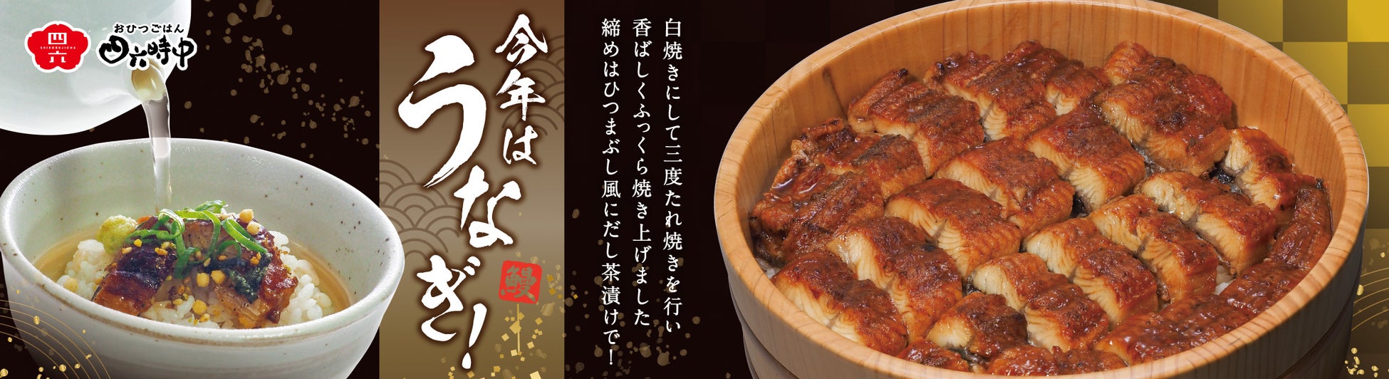 【はま寿司】「はまかー！」な生サバやアジのたたきが100円（税込110円）！「はま寿司の九州うまかねた祭り」開催！