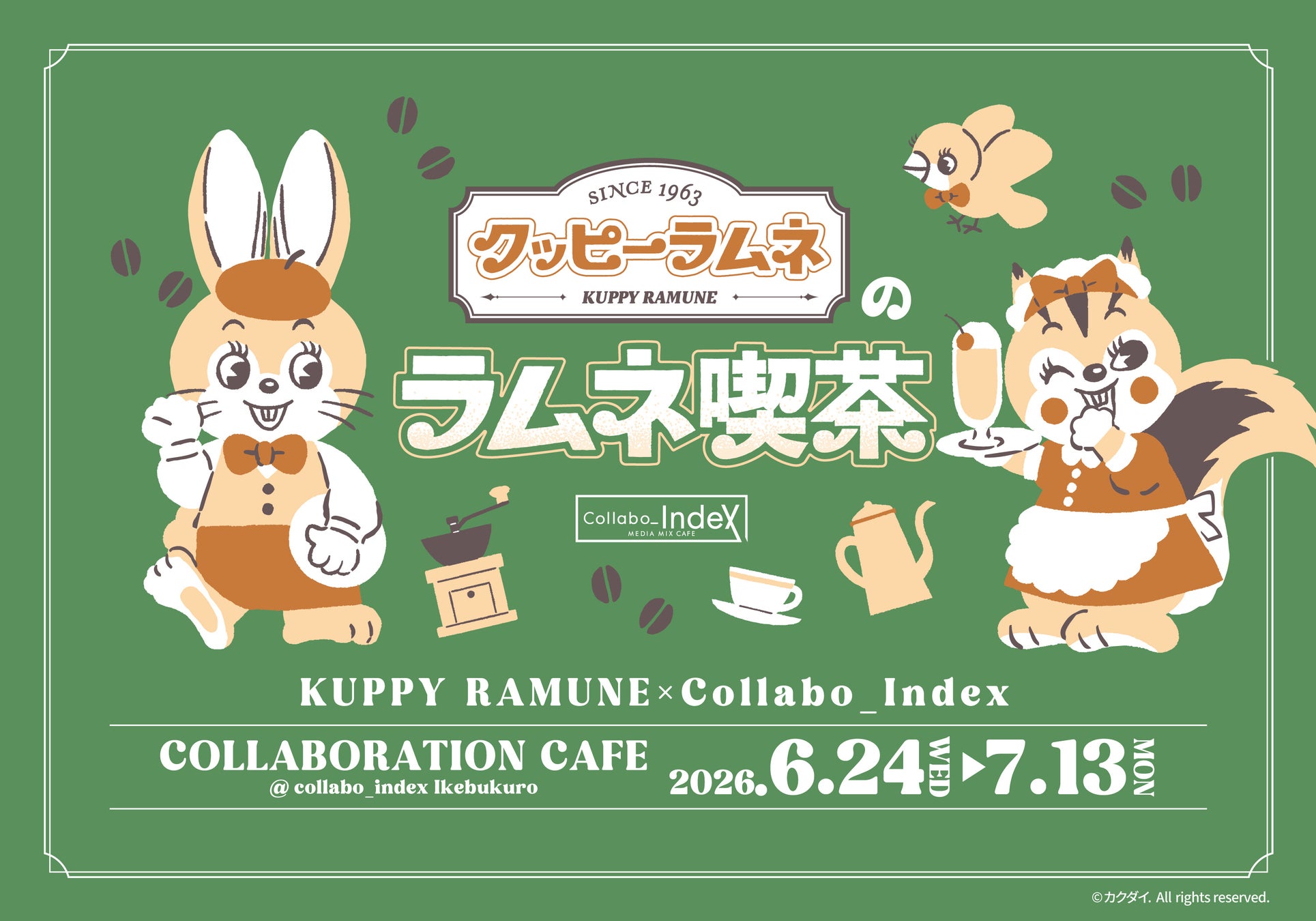 どこか懐かしく、でもちょっと新しい。クッピーラムネの「ラムネ喫茶 ミニ出張版」Collabo_Index 池袋PARCO店で開催！